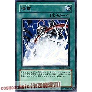 LODT-JP056 漏電 日文銀字 508