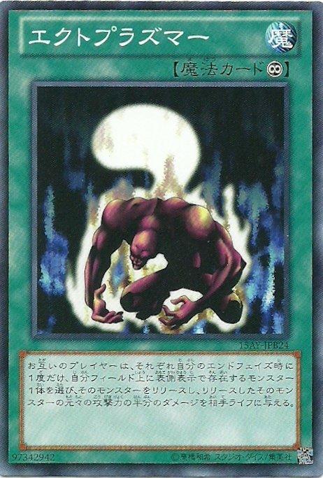 15AY-JPB24 SD12-JP023 SOD-JP043 SD7-JP023 靈魂砲擊(普卡)