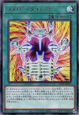 CP20-JP027 源數引導 (銀字)