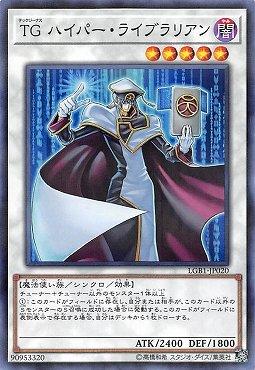 日紙 LGB1-JP020 TG 高能司書 (普鑽)