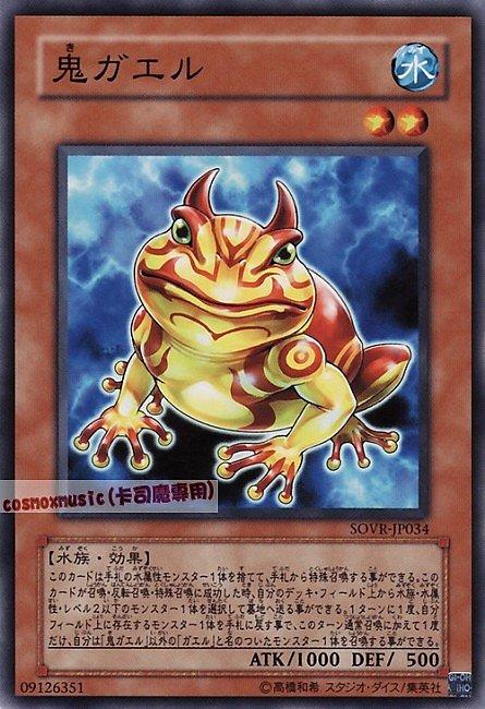 SOVR-JP034 DE04-JP060 AT15-JP006 鬼青蛙 日文普卡 606