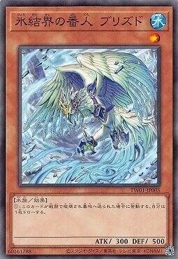 TW01-JP005 冰結界的番人 冰風 (普卡)