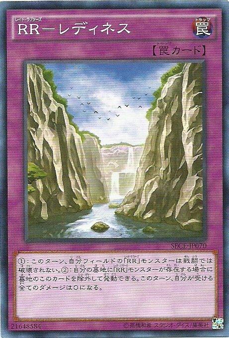 SECE-JP070 急襲猛禽-戰備 日文(普卡) 903