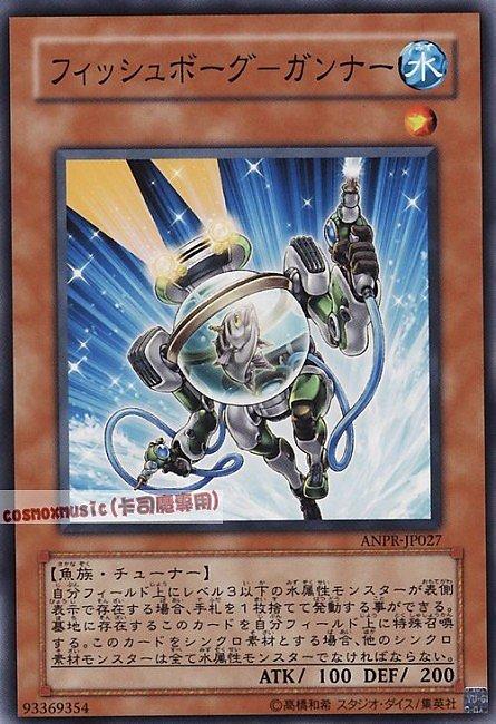 ANPR-JP027 魚沼砲手 日文普卡 605