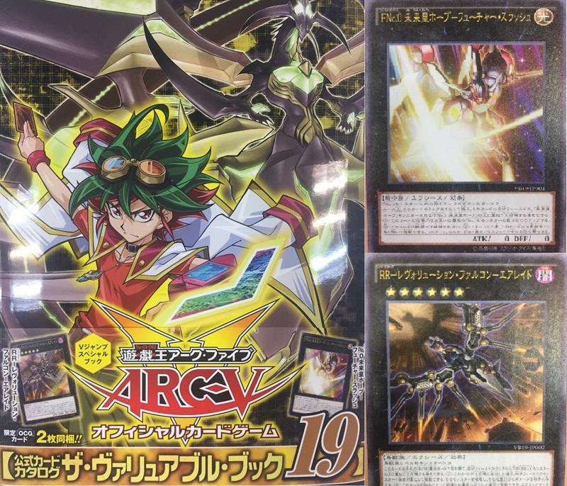 VB19 大百科 VB19-JP001 VB19-JP002 (全新 不含書) 2張卡未拆