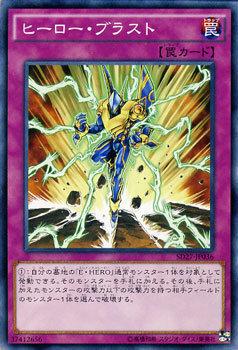 SD27-JA036 SD27-JP036 英雄衝擊波 日文(普卡)