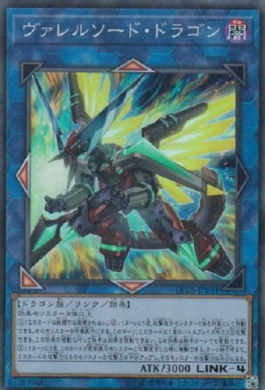 LVDS-JPB04 槍管刺刀龍 (亮面)