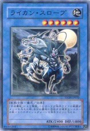 STON-JP032　萊肯素露普　日文普卡 503