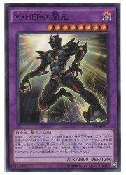 PP17-JP011 M．HERO 闇鬼-普卡