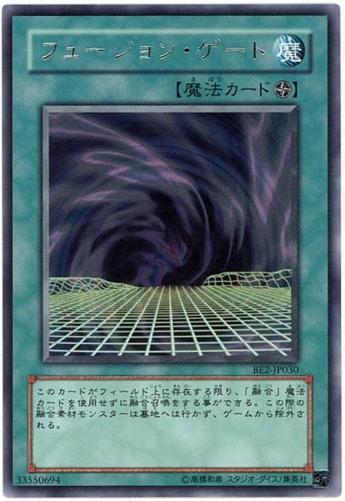 DL3-JP130 BE2-JP030-融合之門 融合門 銀字 隨機