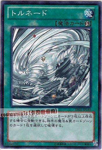 DE01-JP145 FOTB-JP038 龍捲風　日文普卡