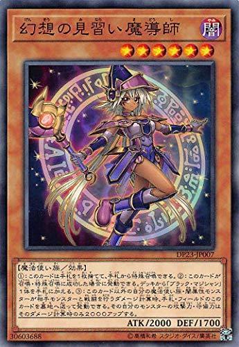 DP23-JP007 幻想的見習魔導師 (普卡) 搜:VJMP-JP122 17SP-JP00