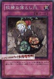EXP2-JP030 AT02-JP008 狡猾的落穴 狡猾落穴 日文普卡