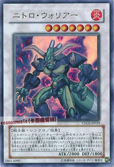TDGS-JP039 硝基戰士 日文金亮 601