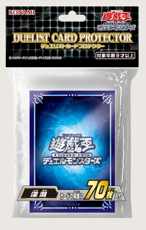 DP26 深淵的決鬥者 深淵 卡套 (全新未開封)