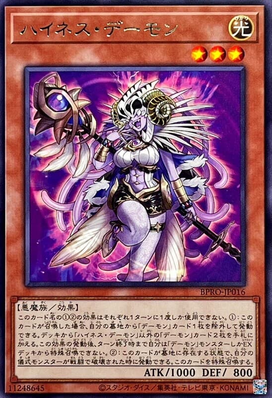 BPRO-JP016 高貴惡魔 (銀字) 1303