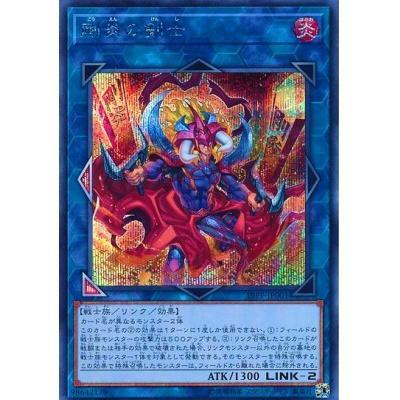 日紙 19PP-JP001 剛炎之劍士(半鑽 ) 大會包 PREMIUM PACK 2019