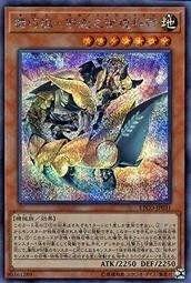 ETCO-JP031 機巧狐-宇迦之禦魂稻荷 (半鑽) 1012