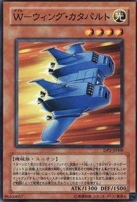 AT15-JP005 DP2-JP008 EEN-JP011 W飛翼彈射器 普卡 傷卡