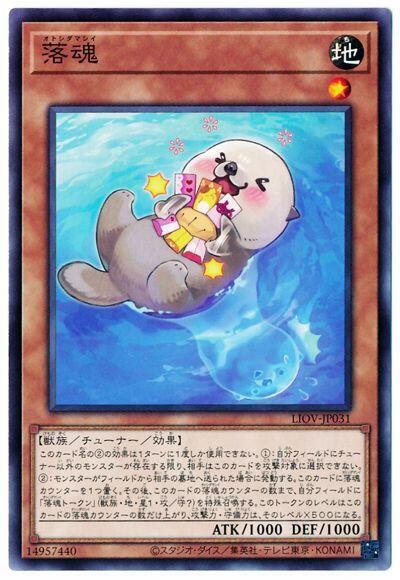LIOV-JP031 落魂 (隱普) 1104