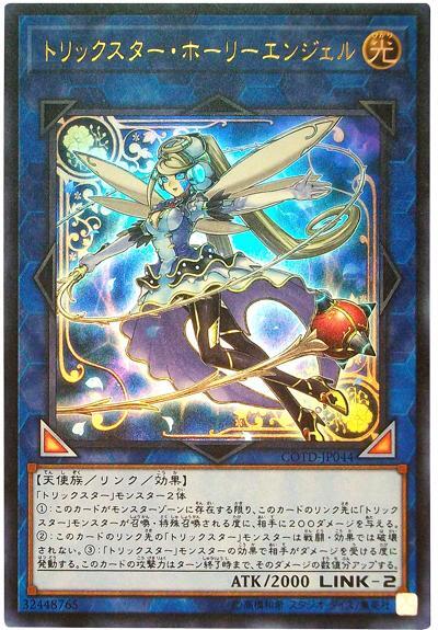 QCAC-JP042 詭術星 聖天使 金亮 半鑽 捜尋 COTD-JP044