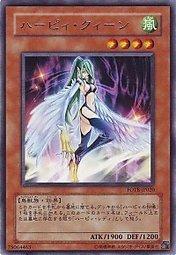 FOTB-JP020 神鷹女王．快樂女王 (銀字)