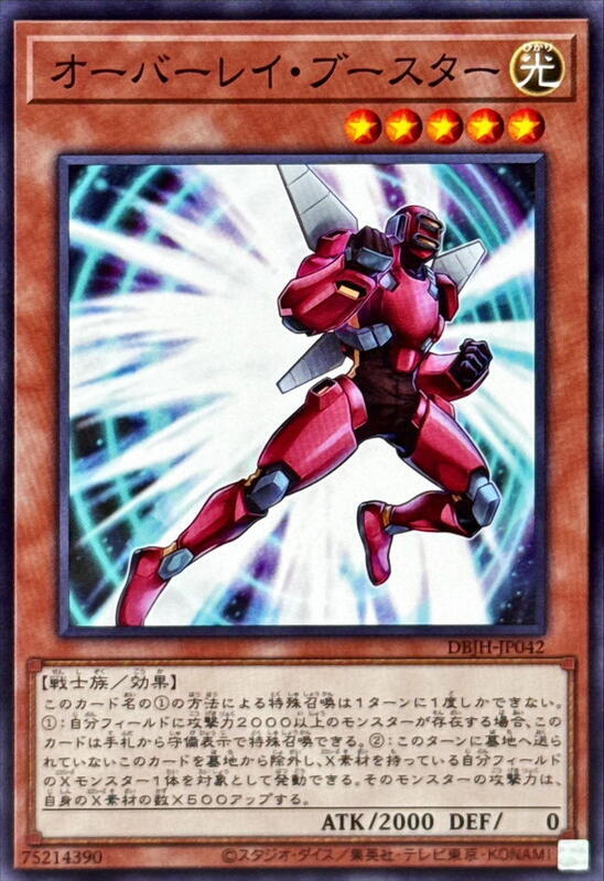 DBJH-JP042 LVAL-JP006 K9-EW 特殊解除實驗 (普卡) (普鑽)