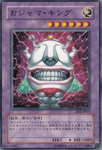 DP2-JP015 SOD-JP034 EE3-JP034 搗蛋王 普卡 傷卡
