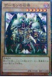 15AX-JPY06 惡魔召喚 (普鑽 字紋 粉鑽) 決鬥者的榮光