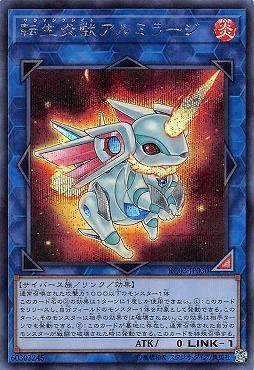 RC03-JP030 轉生炎獸 獨角兔 (半鑽)