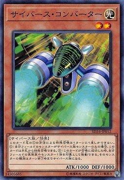 SD34-JP012 電子整流員 (普卡)