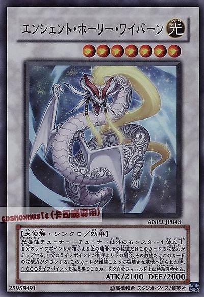 ANPR-JP043 上古聖翼龍 日文亮面 605