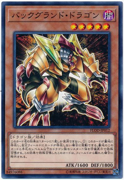 FLOD-JP012 后盾龍 (普卡) 1004