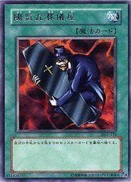 DL2-134 RB-59 陽氣葬儀屋 (銀字)