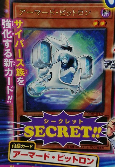 VJMP-JP175 武裝比特精靈 金亮