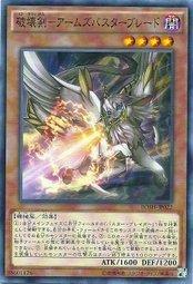 BOSH-JP022 破壞劍 巫師破壞之刃 907 (普卡)