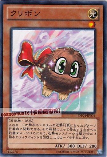 DE04-JP001　緞帶小精靈　日文普卡