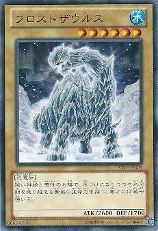 ST12-JP003 STON-JP002冰霜腕龍 日文普卡 ST12 起始套牌
