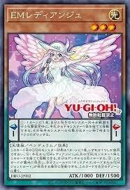 DIFO-JP002 EM淑女天使 (銀字) 1108