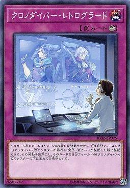 IGAS-JP075 時間潛行者 倒回 (普卡) 1011