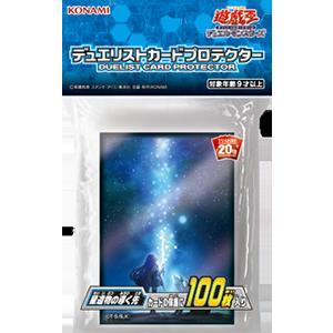 第二層 "星遺物之導向"限定卡套 100入