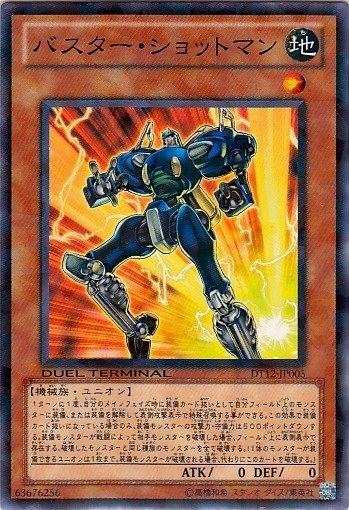 DT12-JP005 日文普卡 破壞炮擊人 DT12