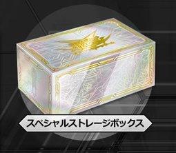 次元禮盒 DBLE DIMENSION BOX 特製空卡盒 紙盒 (全新末使用)