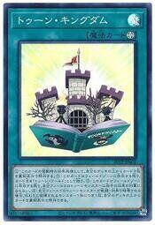 20TP-JP402 卡通王國 (亮面)
