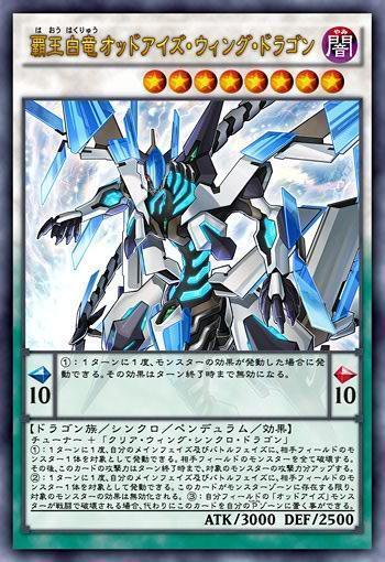 MG05-JP001 霸王白龍 金亮
