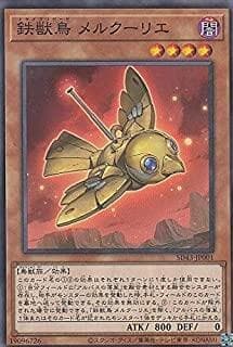 CH01-JP008 鐵獸鳥 梅露庫利爾 (普卡)