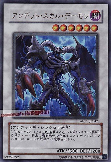 ANPR-JP042 不死骷髏惡魔 日文金亮 605