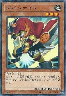 ST12-JP004 皺巴巴騎士 日文普卡 ST12 起始套牌