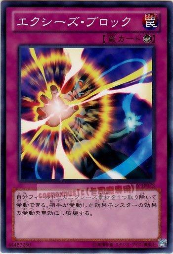 LTGY-JP072　超量格檔　日文普卡 (804)快子銀河之王LTGY