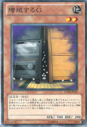 SD25-JP018 增殖的G普卡 增殖
